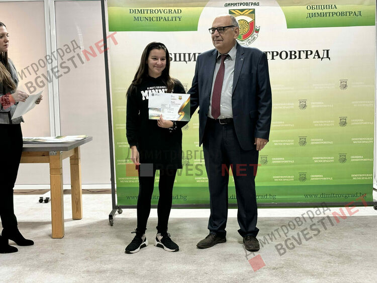 132 деца от Димитровград получиха стипендии за заслуги