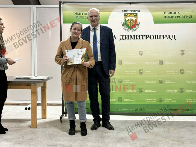 132 деца от Димитровград получиха стипендии за заслуги
