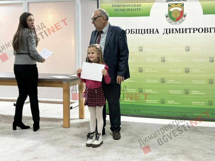 132 деца от Димитровград получиха стипендии за заслуги
