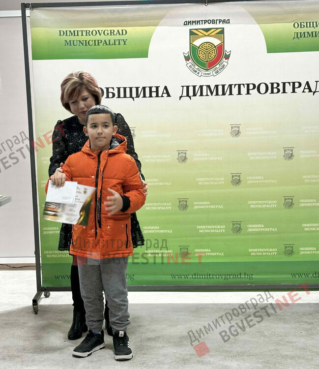 132 деца от Димитровград получиха стипендии за заслуги