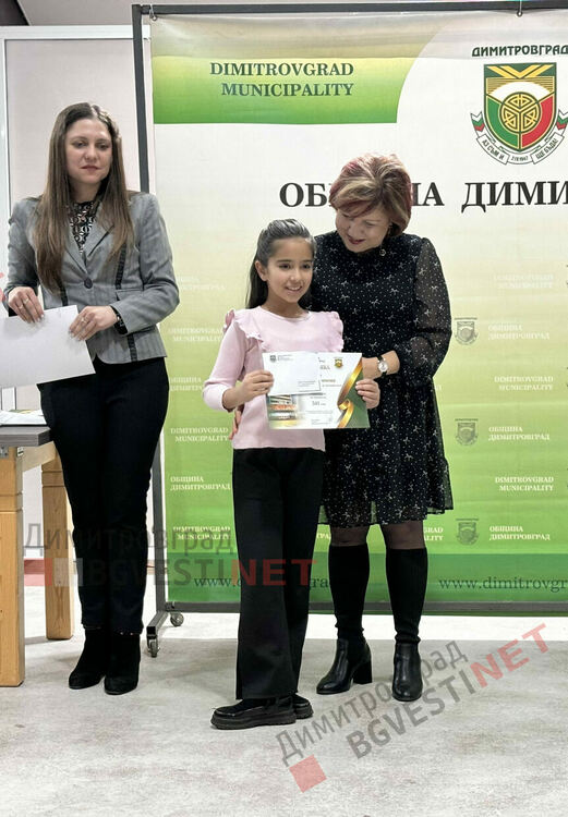 132 деца от Димитровград получиха стипендии за заслуги