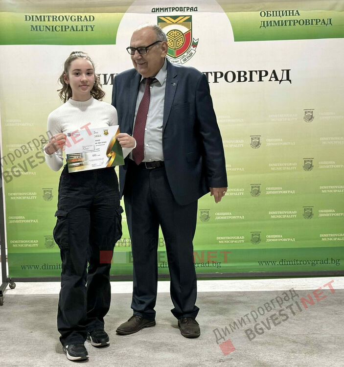 132 деца от Димитровград получиха стипендии за заслуги