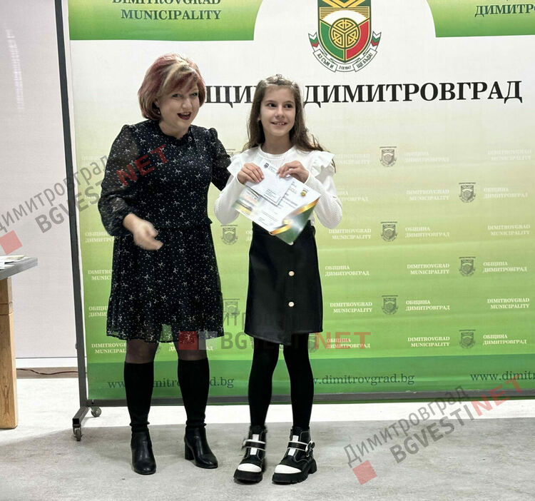 132 деца от Димитровград получиха стипендии за заслуги