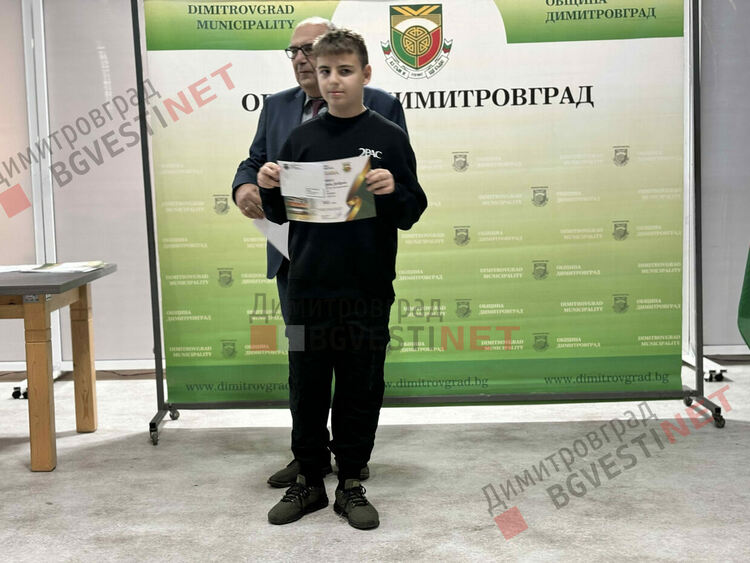 132 деца от Димитровград получиха стипендии за заслуги
