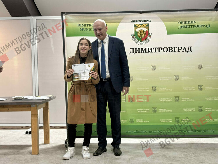 132 деца от Димитровград получиха стипендии за заслуги
