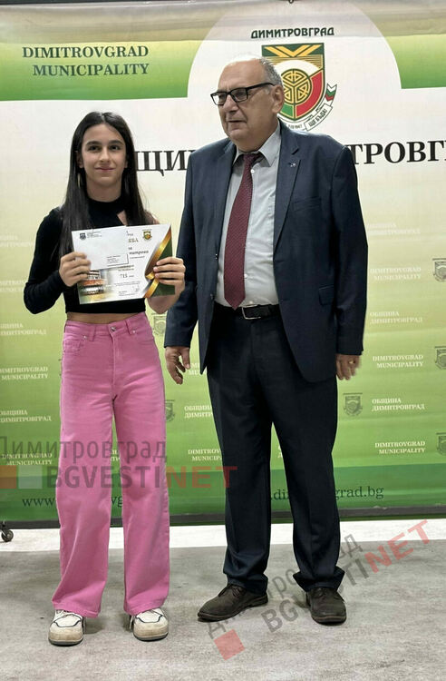 132 деца от Димитровград получиха стипендии за заслуги