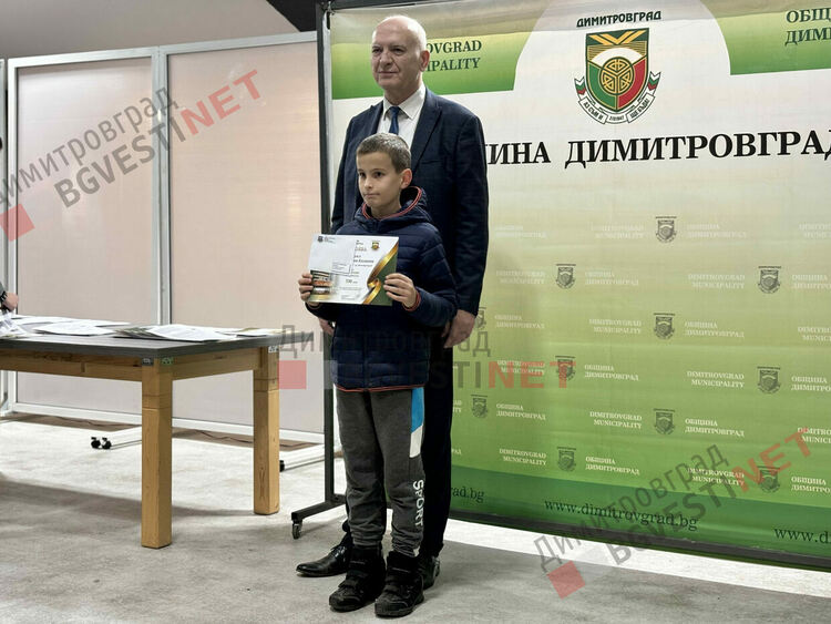 132 деца от Димитровград получиха стипендии за заслуги