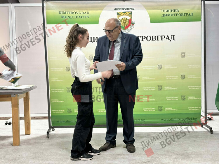 132 деца от Димитровград получиха стипендии за заслуги