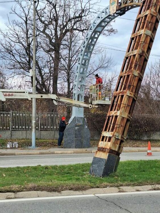 Започна реновиране на Арката в гр. Радомир