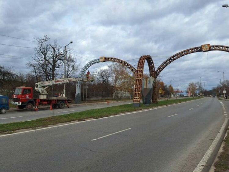 Започна реновиране на Арката в гр. Радомир