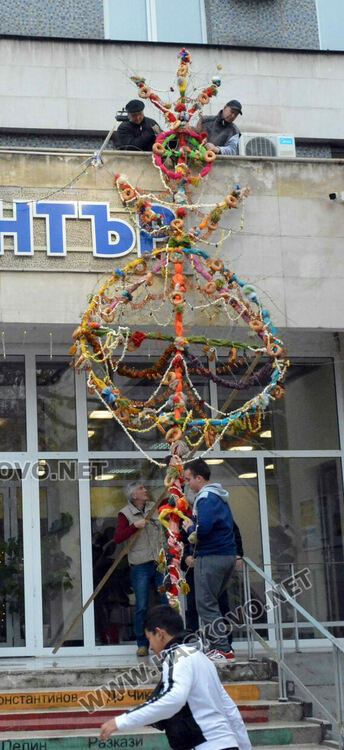 8.20 метра сурвачка украси за здраве и берекет Младежкия център