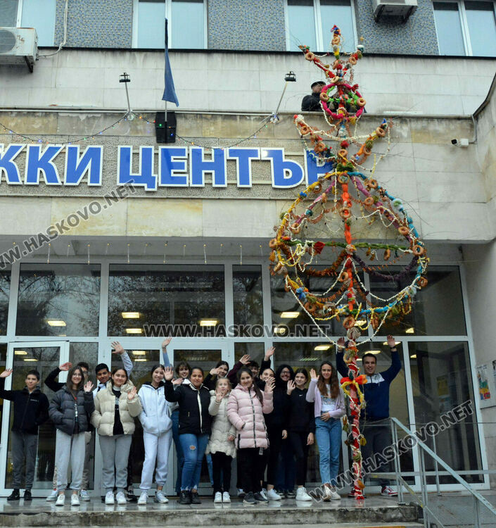 8.20 метра сурвачка украси за здраве и берекет Младежкия център