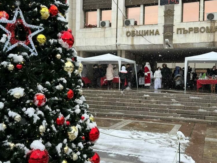 Проведе се традиционният Коледен базар в Първомай