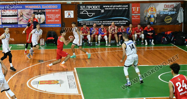 Баскетболният „Хасково“ с домакински успех над „Академик“