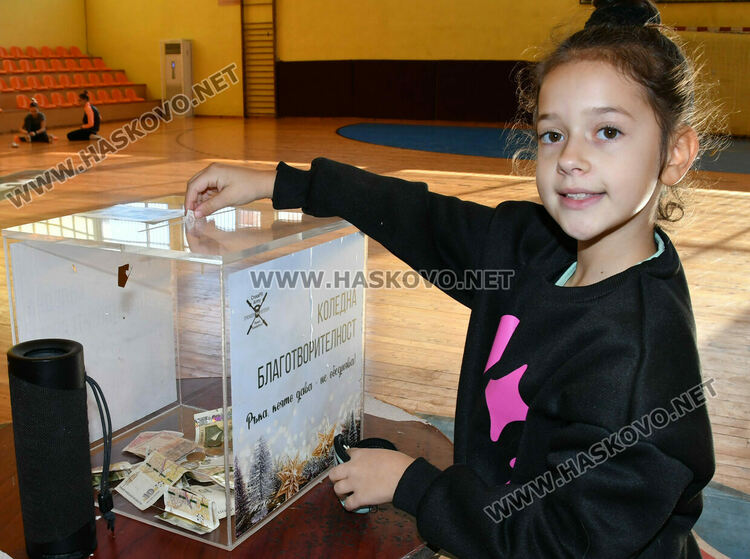 Благотворителна тренировка се проведе в комплекс „Спартак“