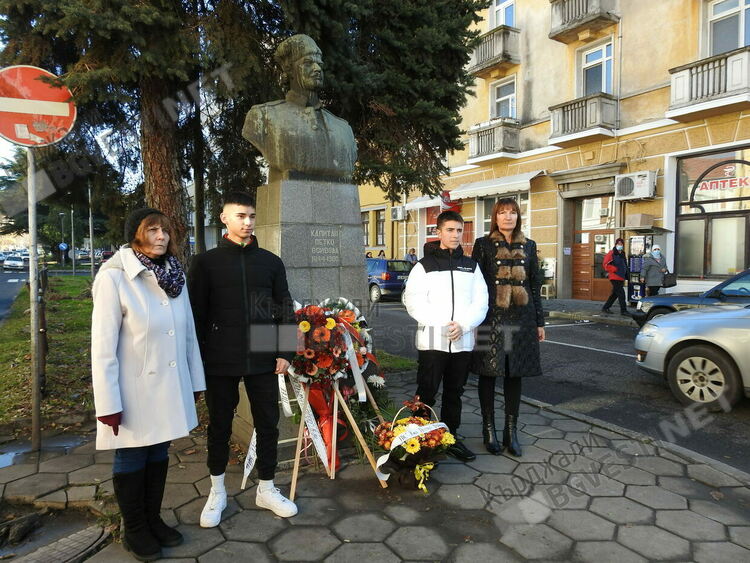 Кърджали почете паметта на големия българин Капитан Петко войвода