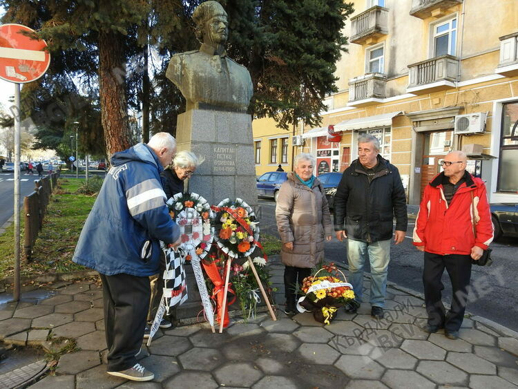 Кърджали почете паметта на големия българин Капитан Петко войвода