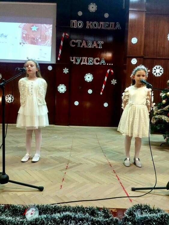 Почти 5000 лв. събра коледната благотворителност в СУ "Златаров"