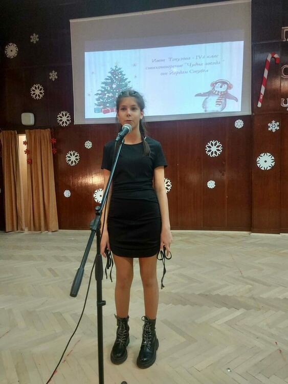 Почти 5000 лв. събра коледната благотворителност в СУ "Златаров"