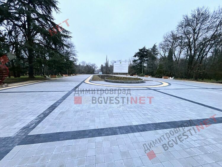 парк "Марица"