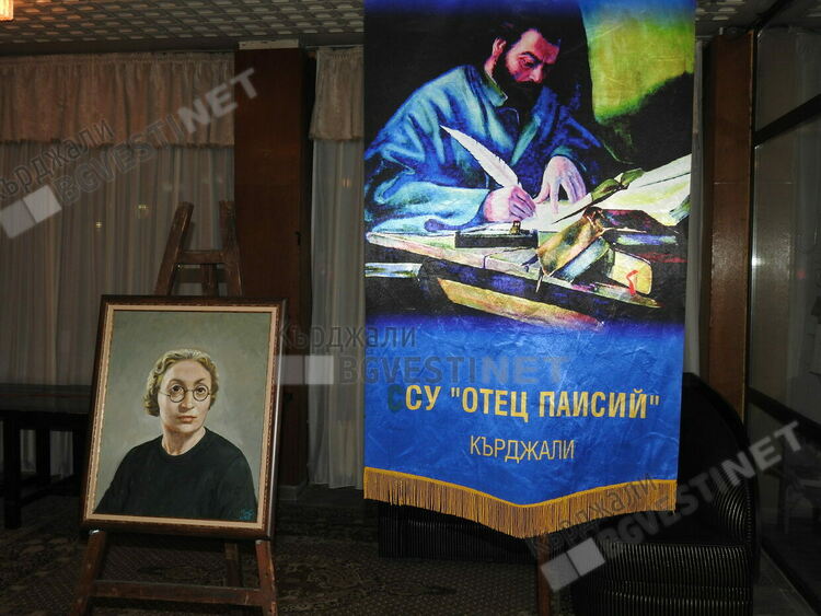 Най-старото светско училище „Отец Паисий”в Кърджали отбеляза 110-годишен юбилей