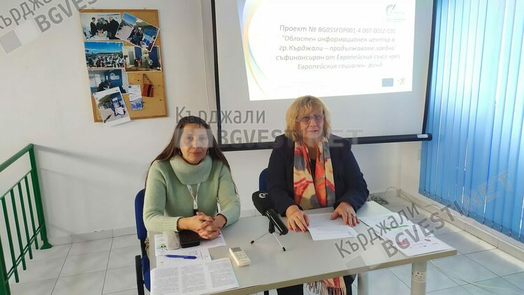  Областният информационен център в Кърджали ще предоставя безплатна информация на граждани и фирми за санирането 