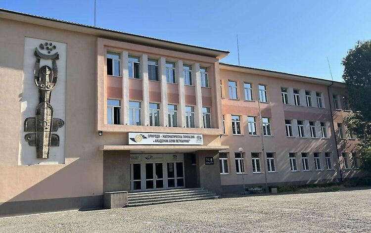 ПМГ “Акад. Боян Петканчин” е домакин на спортни състезания по НП “Заедно в изкуствата и спорта”