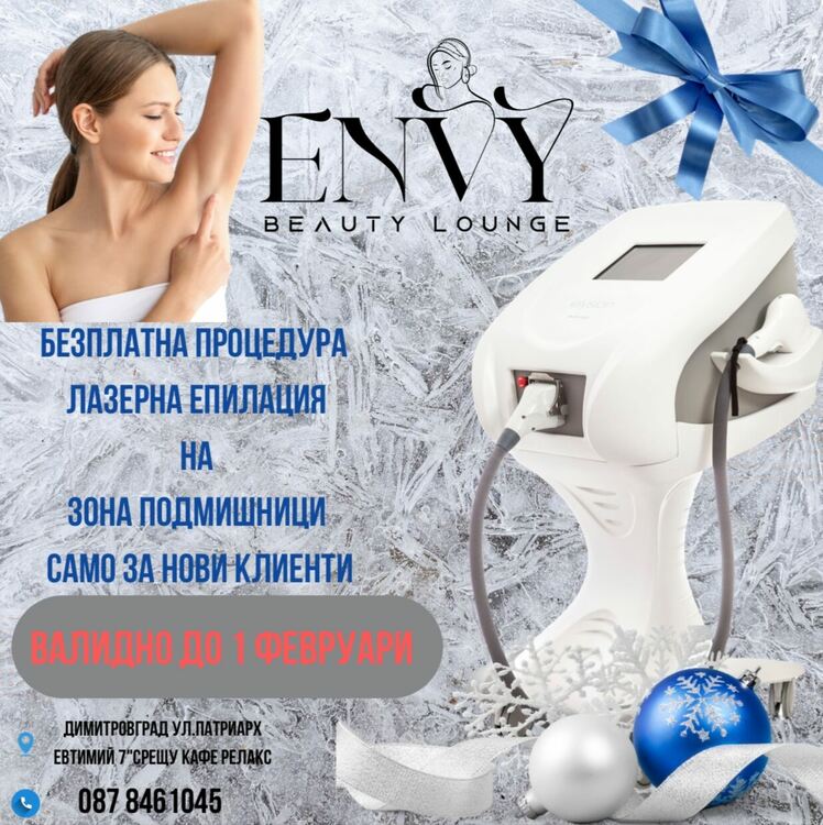 За Коледа три димитровградчанки реализираха детската си мечта в града, очакват Ви