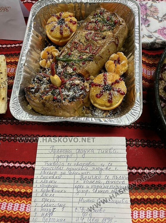 Как се готви гозба от пясък и чакъл? Бисери от остроумието на бабите от хасковския край