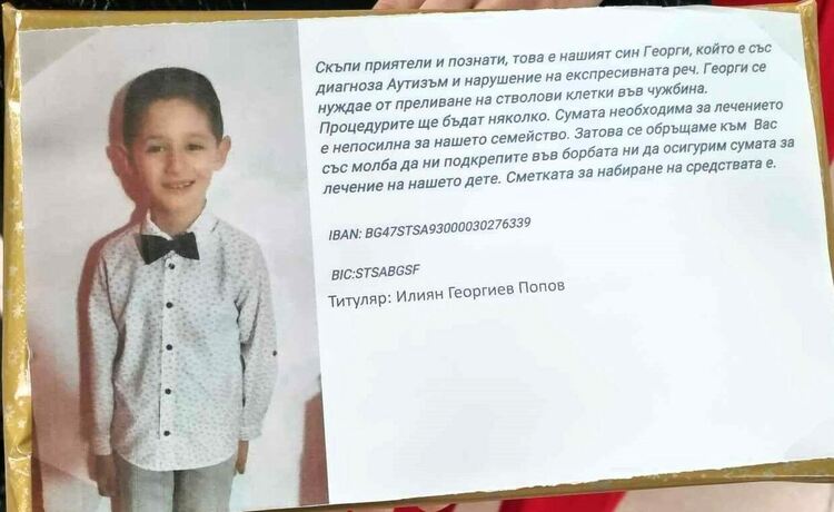 136 участници се включиха в благотворителен младежки бал в Асеновград 