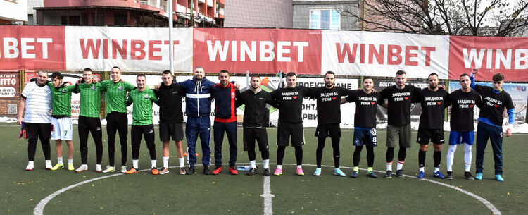 В Хасково се провежда футболен турнир в подкрепа на Рени