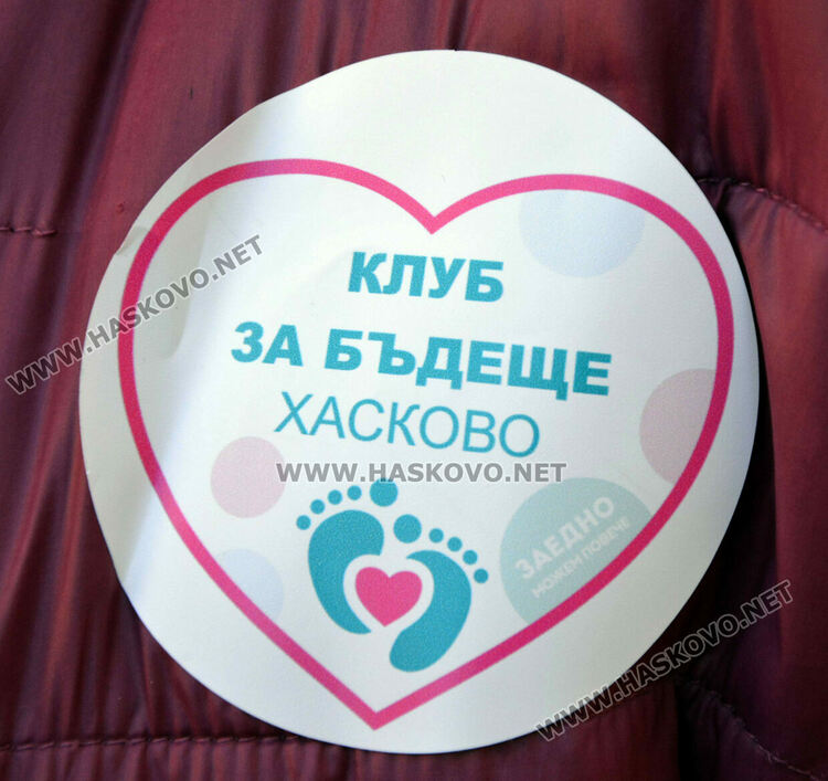  35 семейства в нужда получиха хранителни пакети в Хасково