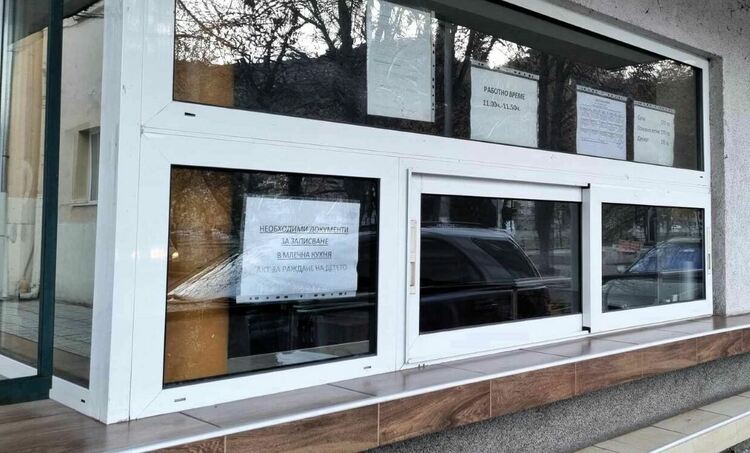Млечната кухня в Асеновград няма да работи тази седмица 