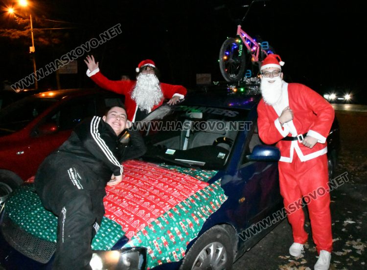 Коледно автошествие в Хасково за лечението на Дани
