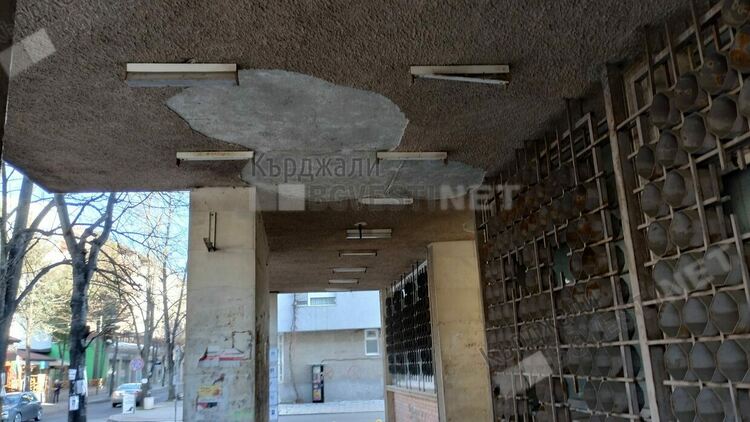 Пощата в Кърджали се руши, преминаването покрай нея става опасно