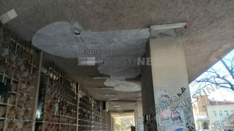 Пощата в Кърджали се руши, преминаването покрай нея става опасно