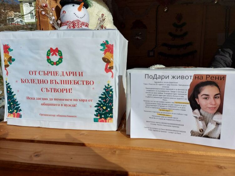 На Коледния базар в Баните събират средства за лечението на 23-годишно момиче