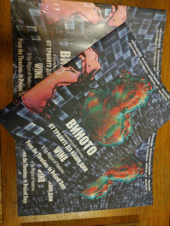 Подарък за всеки посетител в музея днес