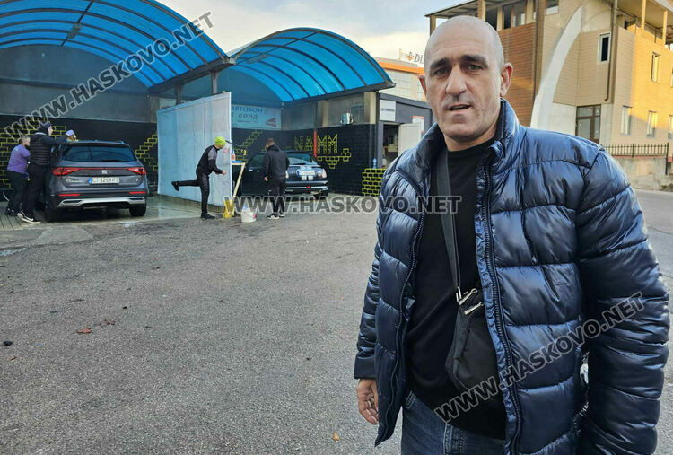 Автомивка без надник днес, дарява за Рени