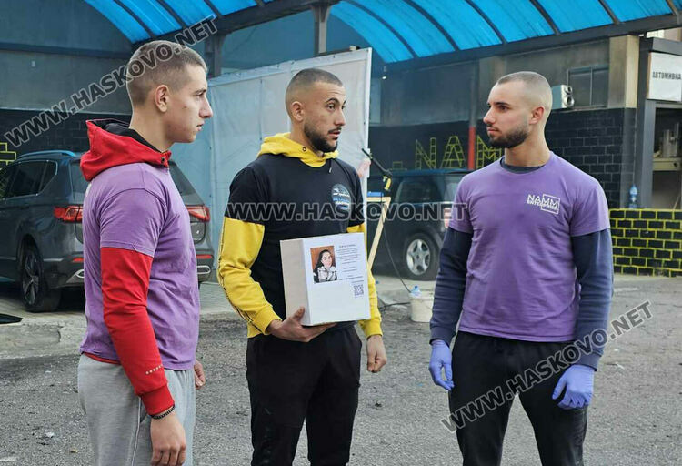 Автомивка без надник днес, дарява за Рени