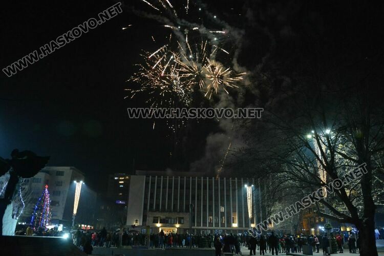 Честита Нова 2024 година!