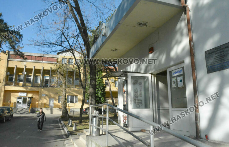 За 600 000 лв. изграждат топла връзка и асансьор в МБАЛ – Хасково