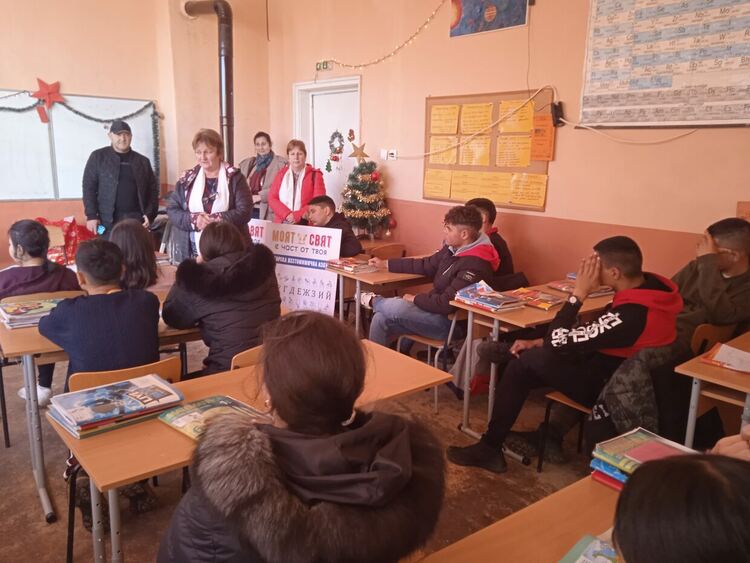 Ученици от Караджалово се запознаха с Брайловото писмо