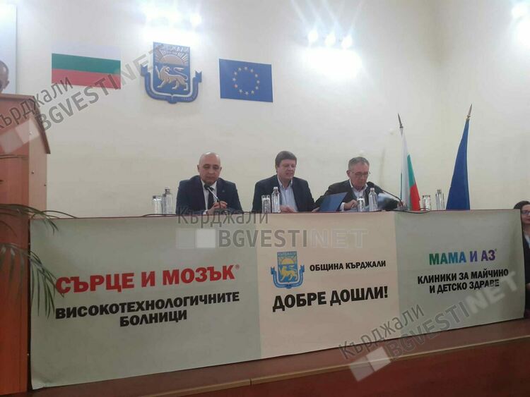 Нова стъпка към високотехнологична болница в Кърджали,подписаха договора за покупка на терена