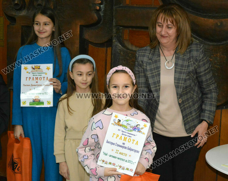 Наградиха най-активните читатели за 2023 г. в хасковската библиотека