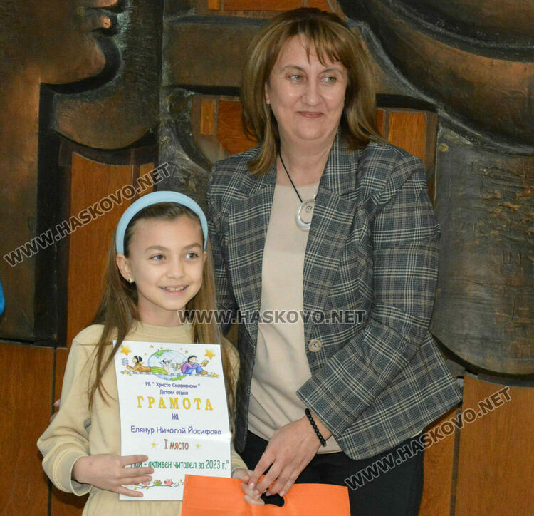 Наградиха най-активните читатели за 2023 г. в хасковската библиотека