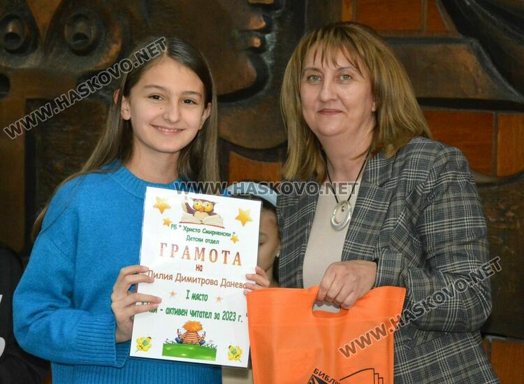 Наградиха най-активните читатели за 2023 г. в хасковската библиотека