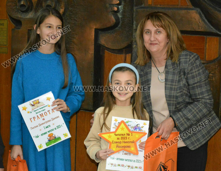 Наградиха най-активните читатели за 2023 г. в хасковската библиотека