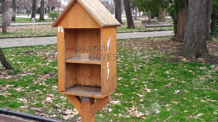 Шест години след монтирането Къщичката за книги в Градската градина в Кърджали пустее,книгите липсват