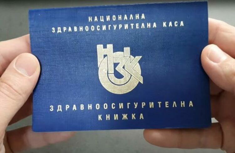 По-висока здравна вноска за безработни- 37,32 лв. месечно